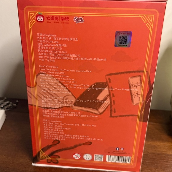 Baby Three I am Not a Warrior - Picture 6 of 6